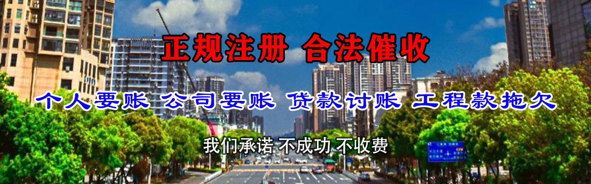 夏邑要数公司
